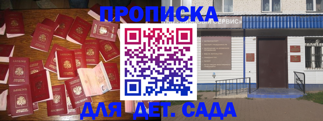 регистрация в Кондрово