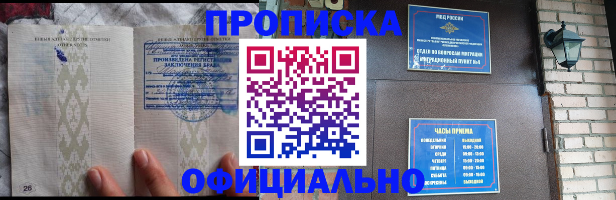 прописка поиск в Кондрово